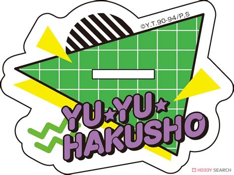 Yu Yu Hakusho Especially Illustrated Big Acrylic Stand Street