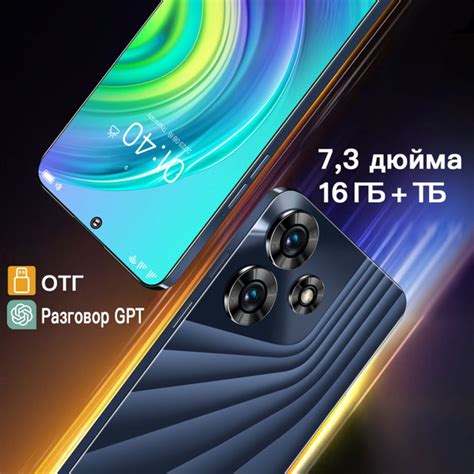 Смартфон Tecno Hot 30 512 ГБ 12 ГБ Черный 7 3 OLED AMOLED Tecno Hot 30 купить c доставкой на