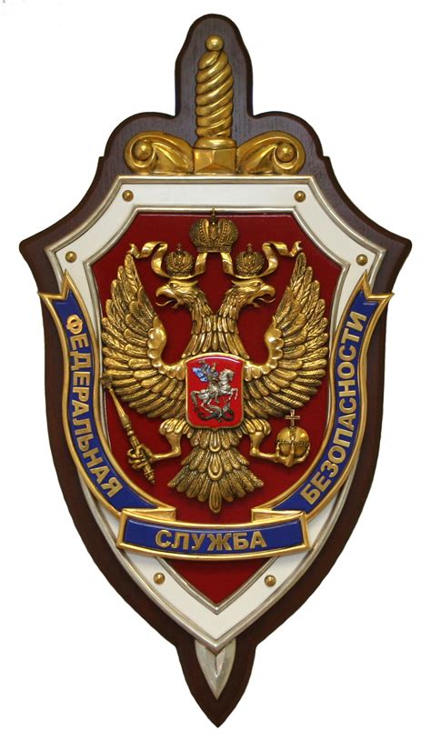 Фсб Логотип Фото - 56 фото