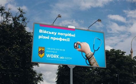 «Війську потрібні різні професії»: «Азов» набирає до своїх лав ...