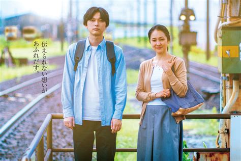 吉沢亮主演『ぼくが生きてる、ふたつの世界』ポスター＆予告編！母の後ろ姿と笑顔