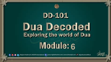 DD 101 DUA Decoded Module 6 Ustazah Nighat Hashmi YouTube