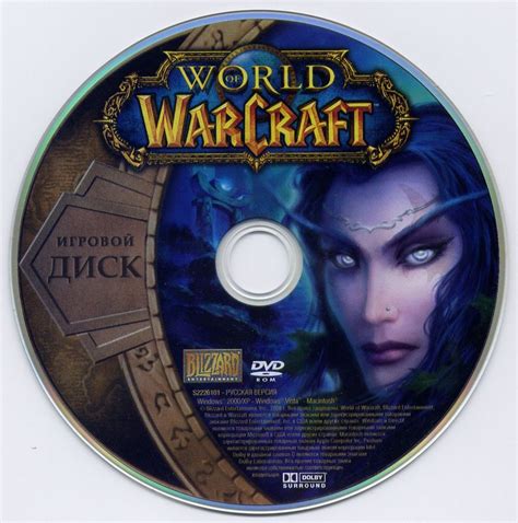 World Of Warcraft 2004 Box Cover Art Mobygames