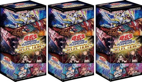 Amazon co jp 3BOX遊 戯 王OCG SELECTION 5初回入荷分セレクション5 おもちゃ