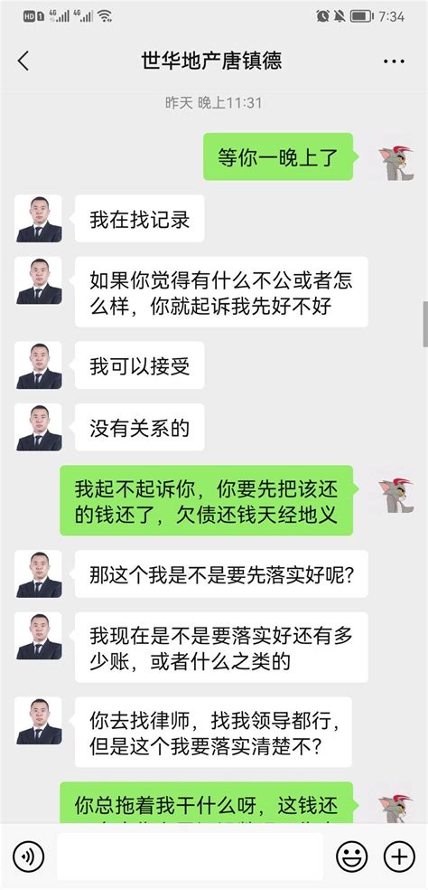 欠钱不还的人怎么对付 知乎