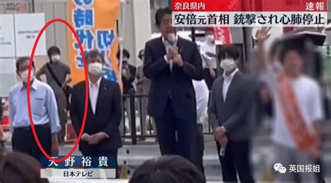 轰动全世界！日本前首相安倍晋三遭枪击身亡！凶手：恨到想杀了他财经头条