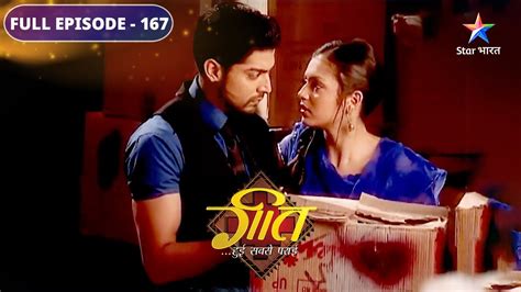 Geet Hui Sabse Parayi Phir Khatre Mein Hai Geet Full Episode