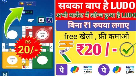 20 New Ludo Game Earning App 2023 Without Investment Free Ludo