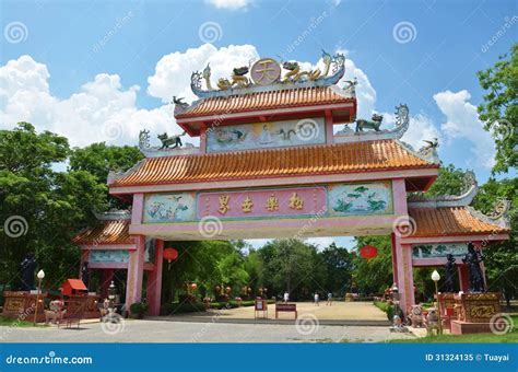 Arquitectura China En Kuan Yin Inter Religious Park Imagen De Archivo