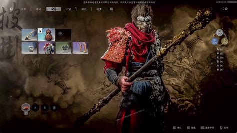 Black Myth Wukong Character Customization Upgrades Powers Outfits