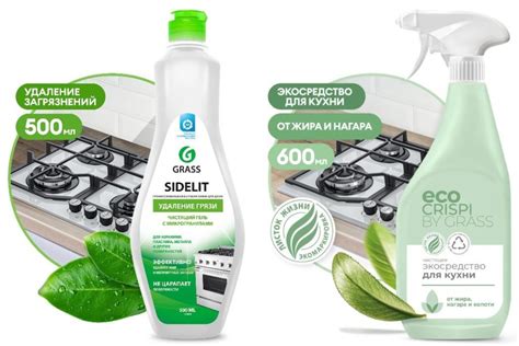 Бытовая химия, средства для обезжиривания на кухне грасс Ремонт ВАЗ 2106