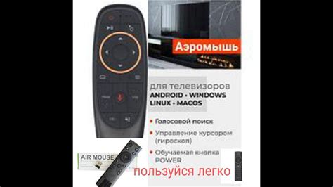 Пульты+3 вида аэромышек с гироскопом - YouTube