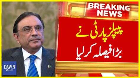 PPP Nay Bara Faisla Kar Liya Breaking News Dawn News YouTube