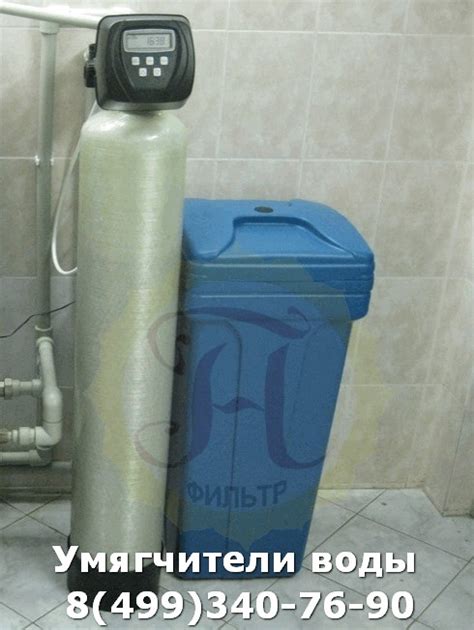 умягчение воды