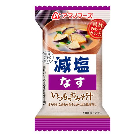 アマノフーズ フリーズドライ 味噌汁 減塩いつものおみそ汁 減塩選べる合計30食 即席みそ汁 インスタント味噌汁 汁物 内祝い ギフト 購買