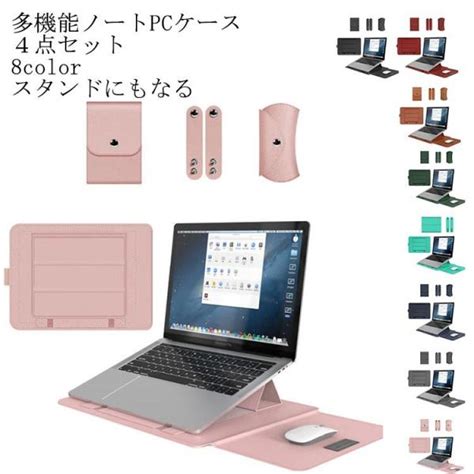 NUOLUX ノートPCケース13インチ 360保護 ピンク色 2022新作モデル ノートPCケース