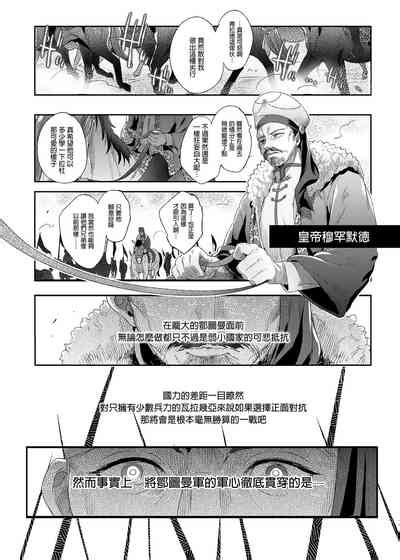 Shounen Dracula Dracula Prostituată 娼年德古拉 nhentai hentai doujinshi and manga