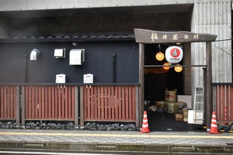 Jr福井駅高架下「ふくい屋台村」に韓国酒店やワインバー！ 最新の出店情報を入手したよ。｜福井の旬な街ネタand情報ポータル 読みもの ふーぽ