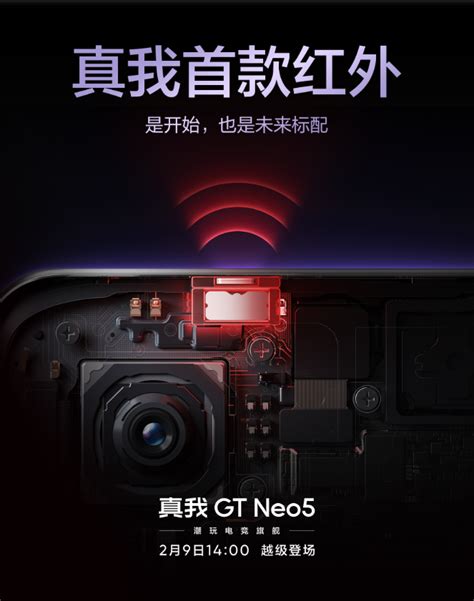 Realme GT Neo5 Confirmed to Feature an IR Blaster - Gizmochina