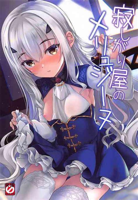 Character Melusine Nhentai Hentai Doujinshi And Manga