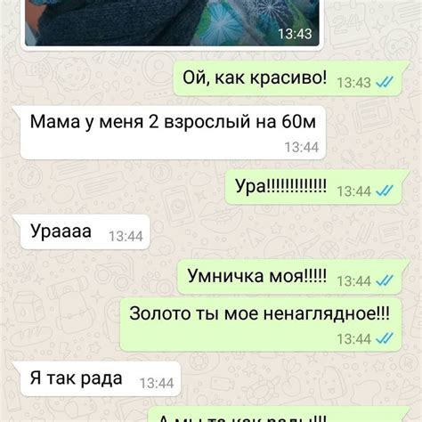 Наше золото! Наша гордость!