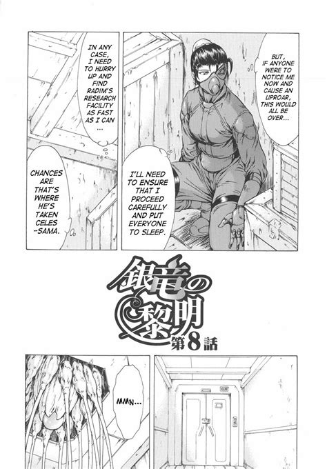 Ginryuu No Reimei Dawn Of The Silver Dragon Page 152 Nhentai Hentai Doujinshi And Manga