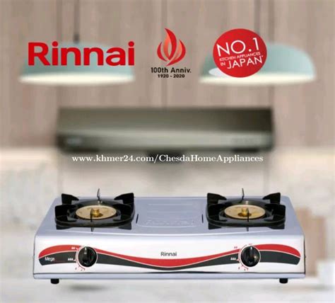 Rinnai Japan No 1 Stainless Steel Double Mega Burner Gas Stove RI 522MM