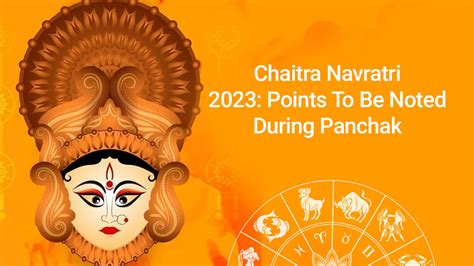 Chaitra Navratri Arrival Of Panchak With Chaitra Navratri Know Hot