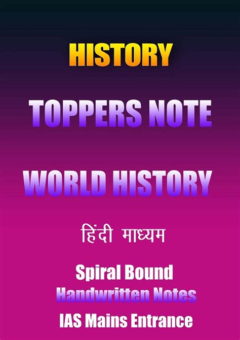 Ancient History Class Notes For Ias Prelims Cum Mains By Toppers In English