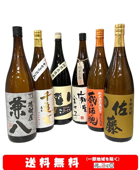 【楽天市場】【送料無料】麦焼酎飲み比べ 6本セット兼八／千亀女 麦／こふくろう／麻生富士子／ 蔵の師魂 麦佐藤麦 25度 1800ml：俺の酒家エイト