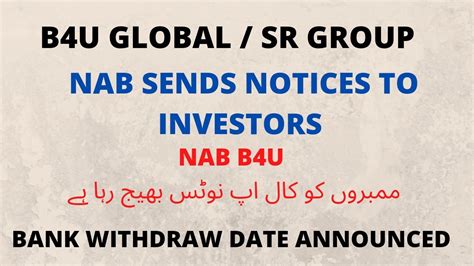 B U Global Sr Group Latest News Nab Issues Notices To Investors