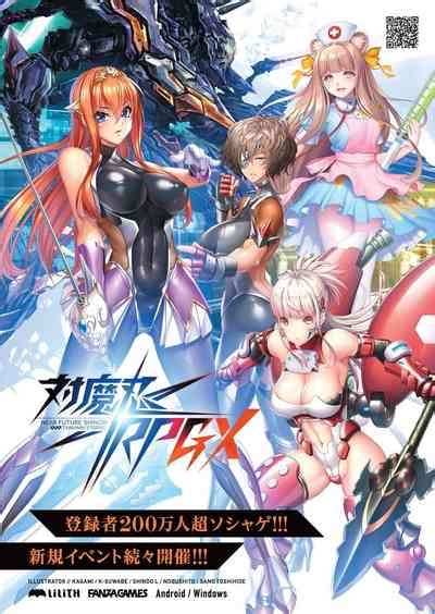 BugBug 2022 12 Nhentai Hentai Doujinshi And Manga