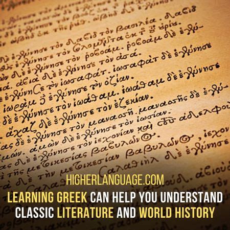 how long does it take to learn greek