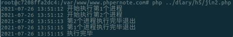 Php多进程并发执行 Php程序员的笔记