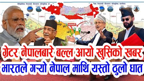 Nepali News Nepali Khabar Nepali Samachar Today News Nepal Rabi