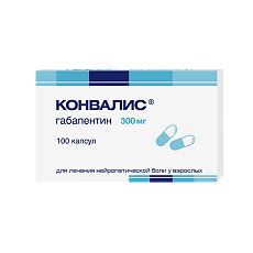 Габапентин-СЗ капсулы 300 мг 100 шт - купить, цена и отзывы, Габапентин ...