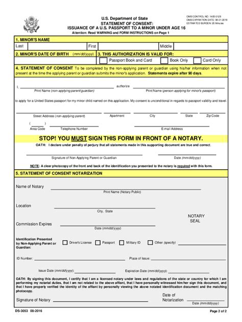 Ds 3053 Fillable 2020 2024 Form Fill Out And Sign Printable PDF