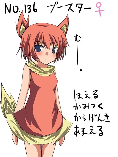 Human Version Gijinka Pokemon Flareon Pokemon Flareon Pokemon Cosplay Pokemon Movies