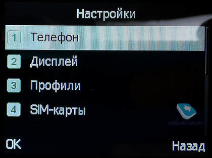 Mobile-review.com Обзор кнопочных телефонов Philips Xenium E117 и ...