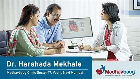 Heart Hospital In Heart Hospital In Sector Vashi Navi Mumbai