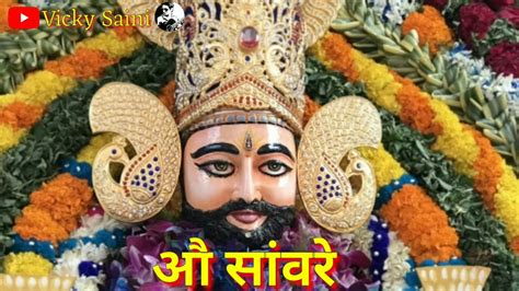 श्याम तेरी दुनिया दीवानी है New Whatsapp Status Shyam Teri Duniya