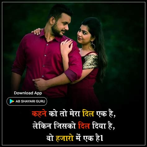 पूछते थे ना कितना प्यार है Ab Shayari Guru Heart Touching Shayari