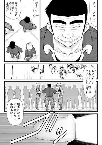 A I Nhentai Hentai Doujinshi And Manga
