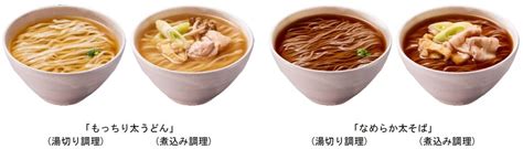 「ゆでるからうまい 日清のどん兵衛 袋麺2食パック」2品「日清のどん兵衛のおいしい具材 2枚入」2品 3月27日発売 グルメプレス