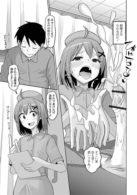 Koisuru Momoiro Otokonoko Page 201 Nhentai Hentai Doujinshi And Manga