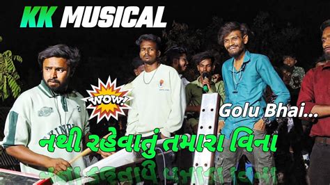 Golu Singer Kk Musical Band Group Timli