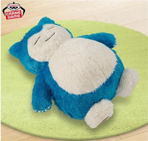 【未使用】新品 ポケットモンスター めちゃもふぐっと くつろぎタイム ぬいぐるみ カビゴン ポケモンの落札情報詳細 Yahoo オークション落札価格検索 オークフリー