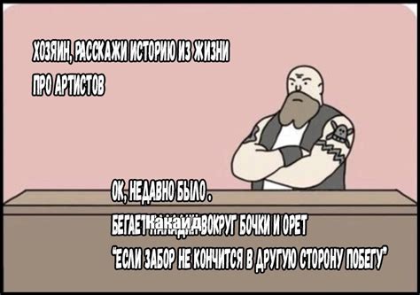 Создать мем "комиксы юмор, мемы стальной алхимик, комиксы" - Картинки ...