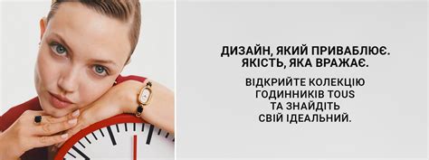 Tous - офіційний інтернет-магазин в Україні