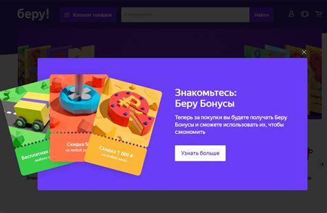 «Сбербанк» и «Яндекс»: маркетплейс «Беру» вышел из теста